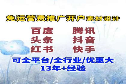 搜索开户返点案例解析：轻松赚取收益