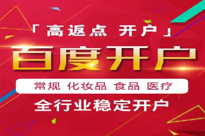 信息流广告投放实战指南